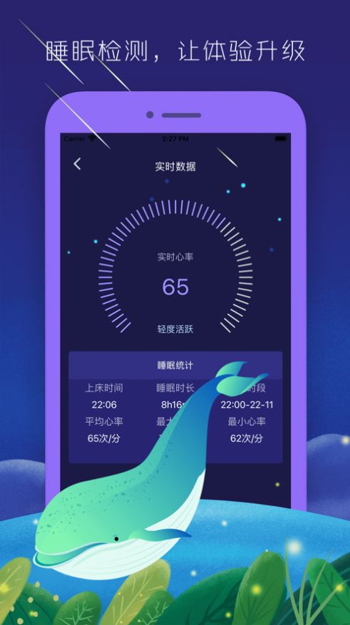 ?梦管?ios 1