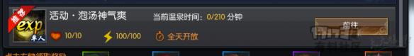 ?????????记??????????????级?? ???????????级? 1