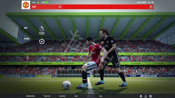 《FIFA OL4》上手全图文攻略 新手怎么玩？ 8