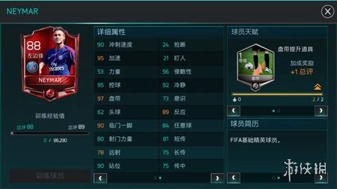 ??FIFA足???????????好??? ?????? 3