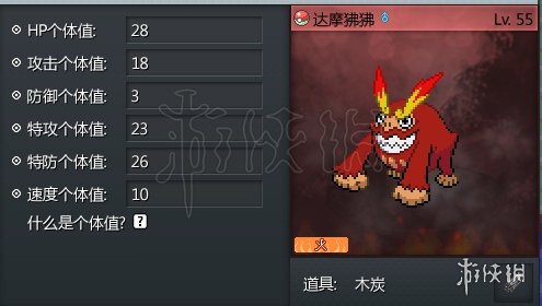 ??pokemmo??游??交???精???? 达????????? 2