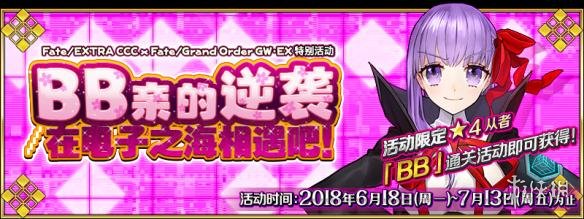 ??FGO??ccc活??? Fate/EXTRA CCC?FGO????? 1