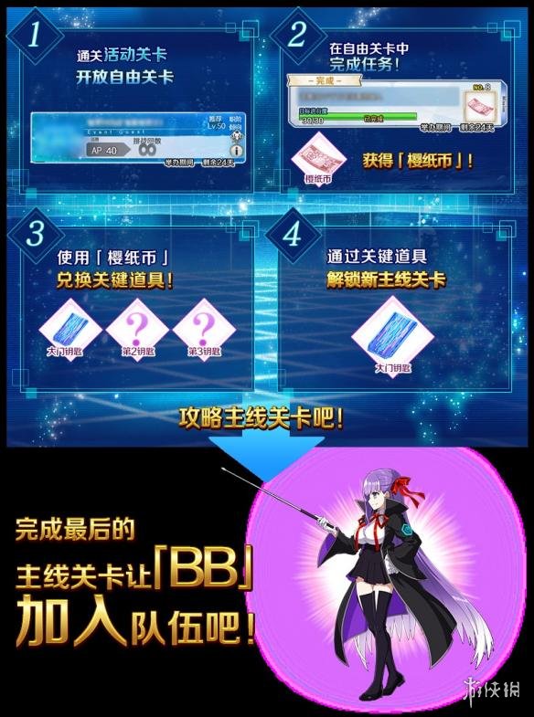 ??FGO??ccc活??? Fate/EXTRA CCC?FGO????? 2