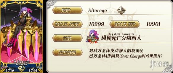 ??fgo??CCC??????? Fate/EXTRA CCC?FGO??????? 4