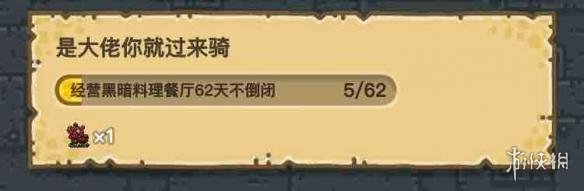 ?????????????为??没??大佬???任? 大佬???任?????? 1