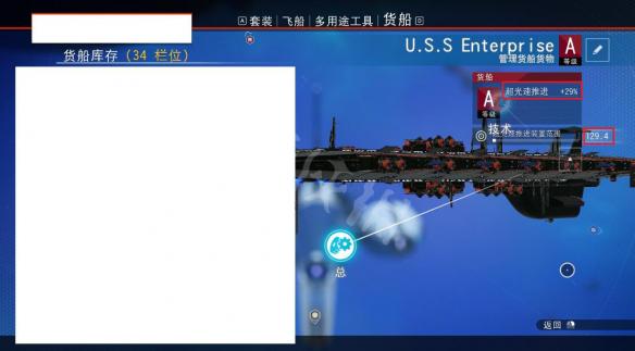 《无人深空》怎么刷货船？货船刷新规律及刷货船方法介绍 3