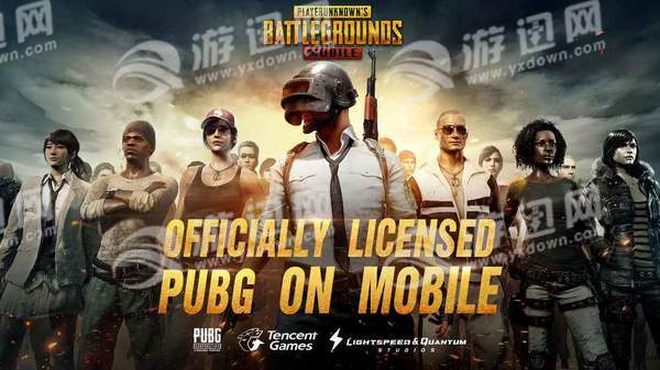 PUBG Mobile???v0.4.0 1