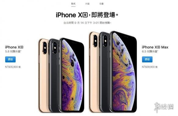 2018????季???????????? ?????Phone价?????????? 3