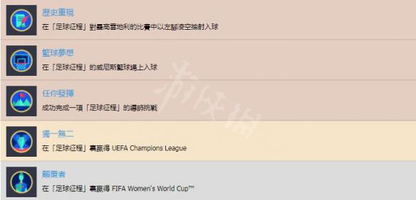 ??FIFA19???????????达?? ???达???????? 1