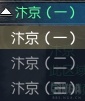 ????水?????称????? 大????称??????? 27