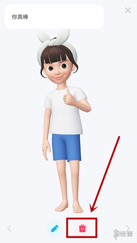 ??zepeto????????????? ?签????????? 2