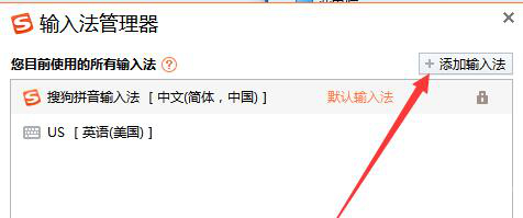 《Apex英雄》游戏与输入法冲突解决方法教程 与输入法冲突怎么办？ 2