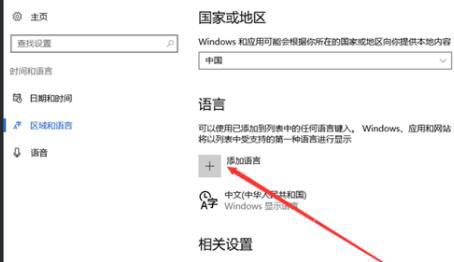 《Apex英雄》游戏与输入法冲突解决方法教程 与输入法冲突怎么办？ 6