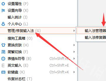 《Apex英雄》游戏与输入法冲突解决方法教程 与输入法冲突怎么办？ 1