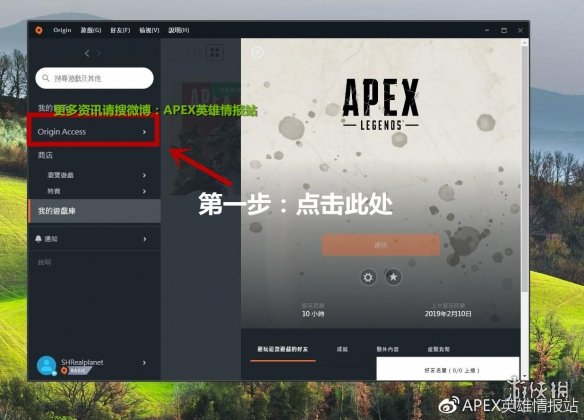 ??Apex??????????????? 7天?????1000????? 1