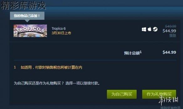 ??海?大亨6?????买?Steam????????? 3