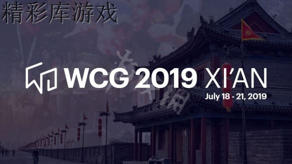 ??WCG2019????????? ?????????????? 1