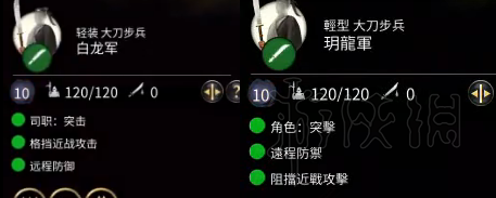 ?????????????????? ????????对? 8