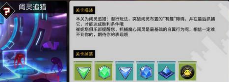 《VGAME》源石有什么用 源石获得方法介绍 1