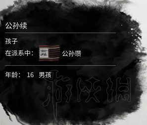 ?????????????姻人?年?????年份?? ??姻年?????? 7