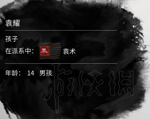 ?????????????姻人?年?????年份?? ??姻年?????? 12