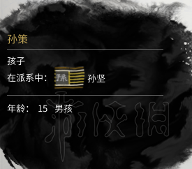 ?????????????姻人?年?????年份?? ??姻年?????? 2