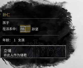 ?????????????姻人?年?????年份?? ??姻年?????? 5