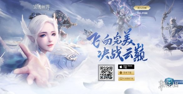 完美世界手游6月13日的微信仙魔福利每日一题答案 1