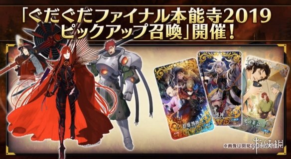 FGO7??3??????????? ???信?????????????? 11