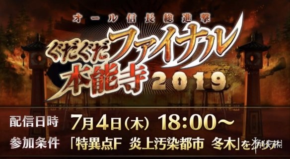 FGO7??3??????????? ???信?????????????? 1