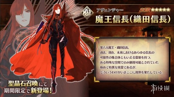 FGO7??3??????????? ???信?????????????? 4