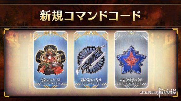 FGO7??3??????????? ???信?????????????? 6