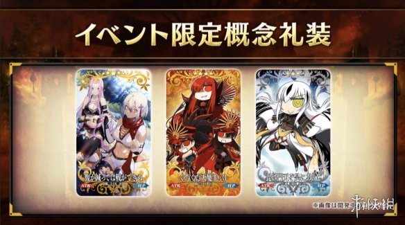 FGO7??3??????????? ???信?????????????? 5