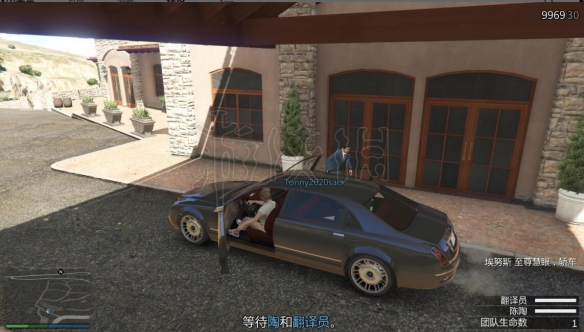 《GTA5》赌场DLC铁腕战术任务怎么做？铁腕战术任务解析 2