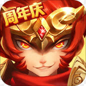 少年西游记神器之争v4.0.600