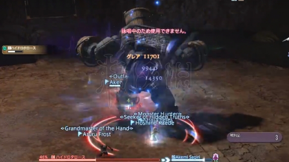 ??FF14??77级???????离?????????大?????? 1