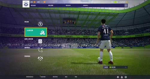 ??FIFA Online4??2V2????????2V2???????? 1