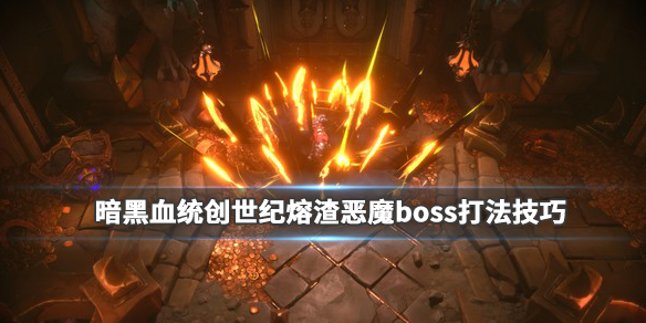 ???????????????渣??boss????? ???boss?????? 1