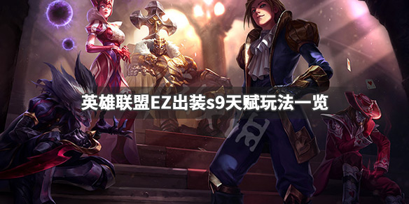 ???????????EZ???? EZ??s9天????? 1