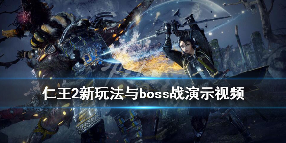 ?????2??????boss???示?? ????家??害??? 1