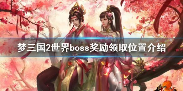 ???????????boss?????? ???boss????????? 1