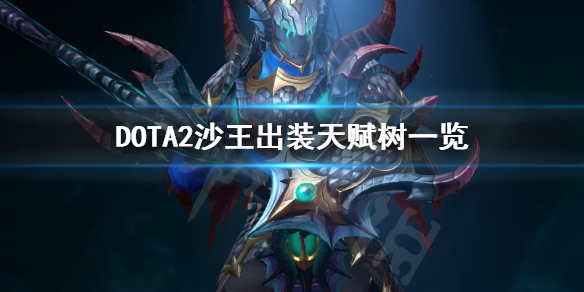 ??DOTA2????????? ?????天????? 1