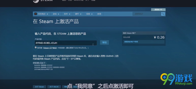 Fanatical??? Fanatical?steam?????????? 11