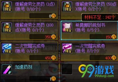 dnf???硬?????? ?天?????????硬? 1