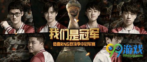 LOL??????永?????????费? 2018MSI??????活? 1