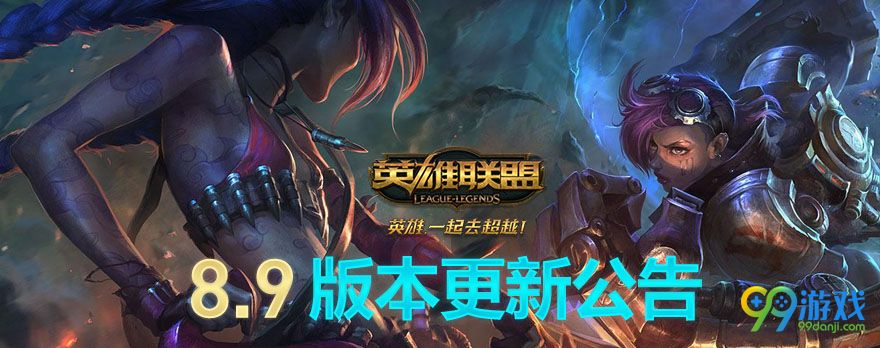 LOL5月8日更新到几点开服 LOL5月8日更新时间一览 1