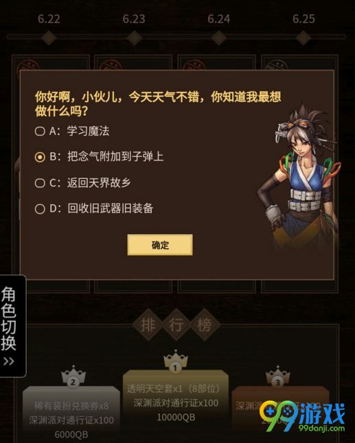 ?好??????天天????????????????????? 1