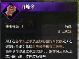 ??水?????????令 ??水??天?产?????令 1