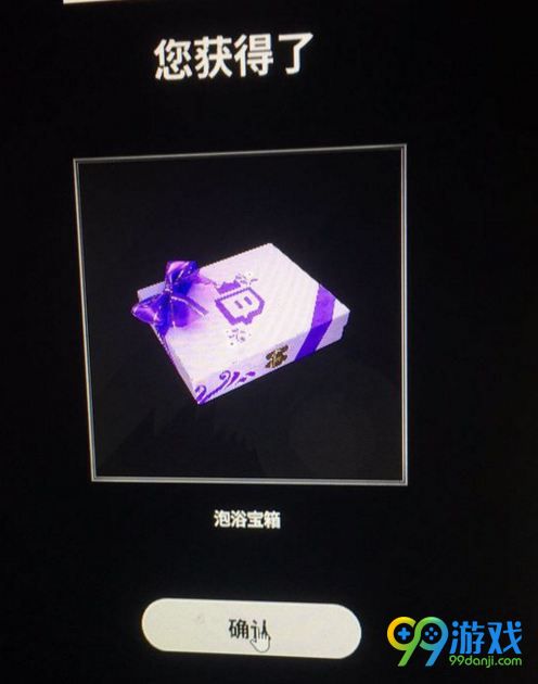 ?????泡浴?箱???? ??费??????泡浴????? 2