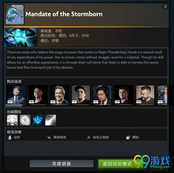 DOTA2ti8解?签????????????饰?? DOTA2ti8签??????饰???? 26